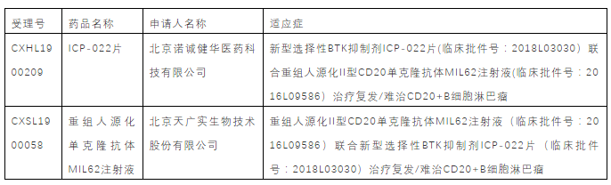 20190918-004.png